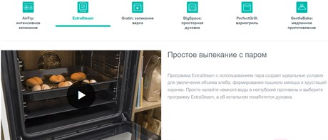 фото: Духовой шкаф Gorenje BOS6737SYB