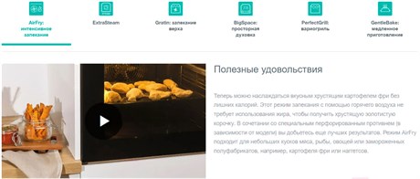 фото: Духовой шкаф Gorenje BOS6737SYB