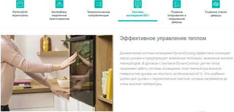 фото: Духовой шкаф Gorenje BOS6737SYB