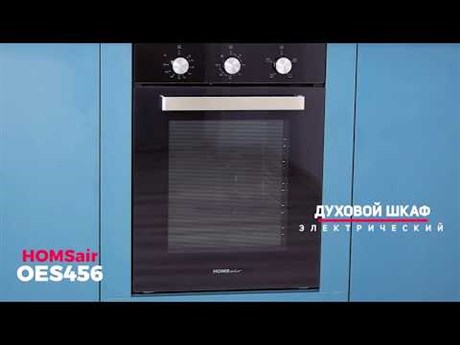 фото: Духовой шкаф Homsair OES456BK