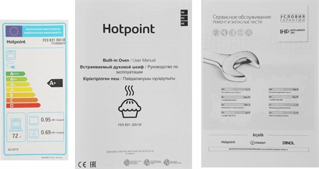 фото: Духовой шкаф Hotpoint FE9 831 JSH IX