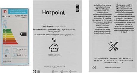 фото: Духовой шкаф Hotpoint-Ariston FE9 831 JSH WHG