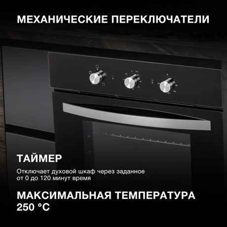 фото: Духовой шкаф Hyundai HEO 6630 BG