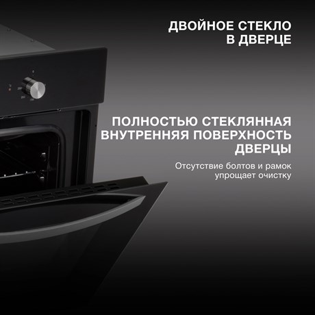 фото: Духовой шкаф Hyundai HEO 6630 BG