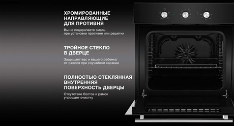 фото: Духовой шкаф Hyundai HEO 6632 BG
