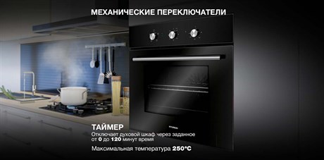 фото: Духовой шкаф Hyundai HEO 6632 BG