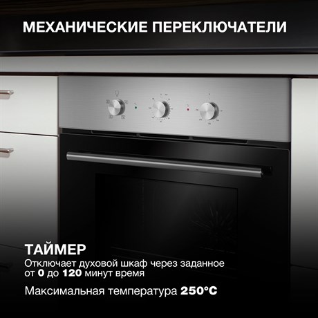 фото: Духовой шкаф Hyundai HEO 6632 IX
