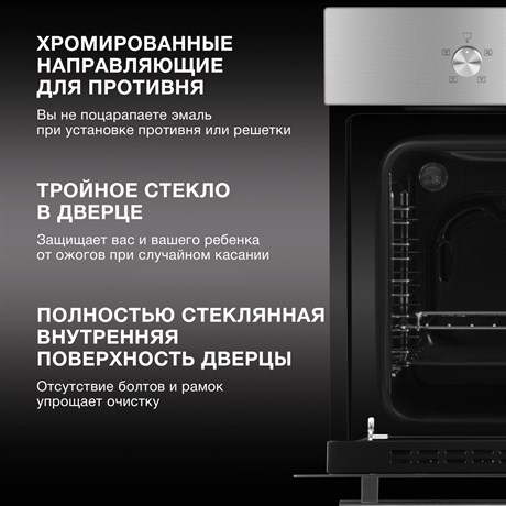 фото: Духовой шкаф Hyundai HEO 6632 IX