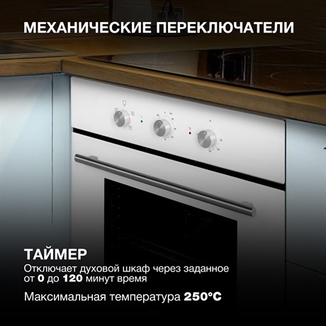 фото: Духовой шкаф Hyundai HEO 6632 WG