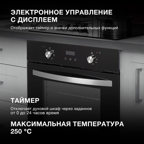 фото: Духовой шкаф Hyundai HEO 6640 BG