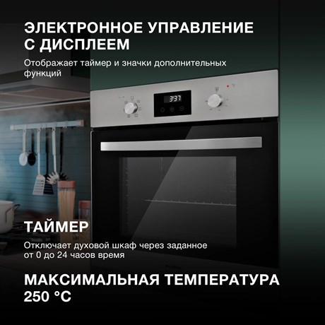 фото: Духовой шкаф Hyundai HEO 6640 IX