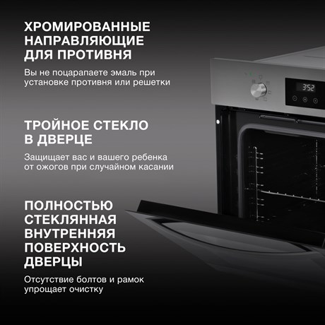 фото: Духовой шкаф Hyundai HEO 6640 IX