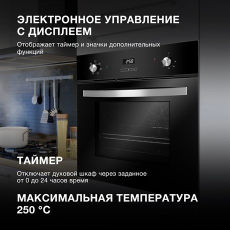 фото: Духовой шкаф Hyundai HEO 6642 BG