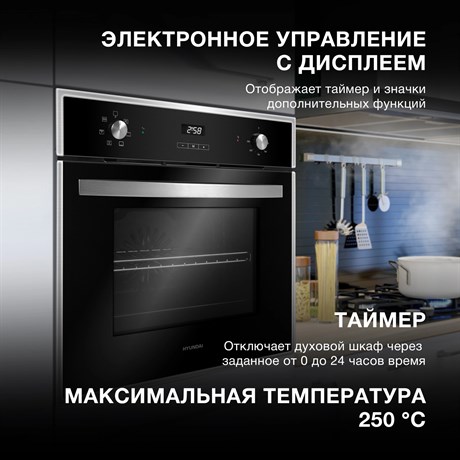 фото: Духовой шкаф Hyundai HEO 6642 IX