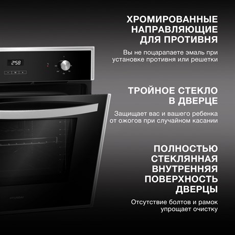 фото: Духовой шкаф Hyundai HEO 6642 IX