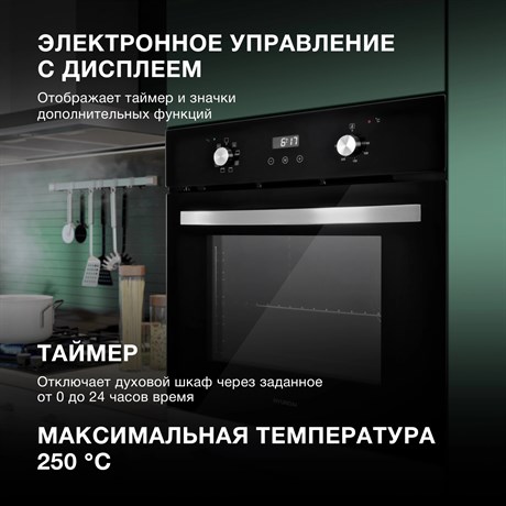 фото: Духовой шкаф Hyundai HEO 6647 BG