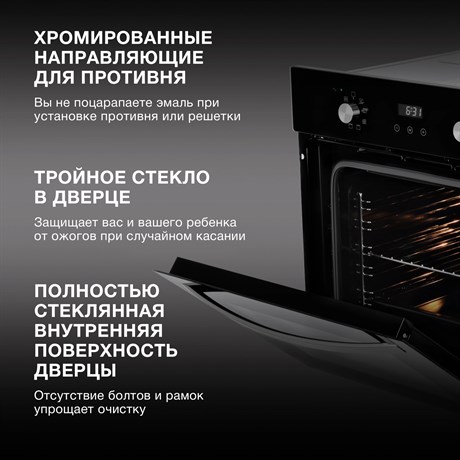 фото: Духовой шкаф Hyundai HEO 6647 BG