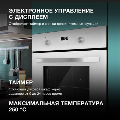 фото: Духовой шкаф Hyundai HEO 6647 WG