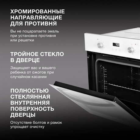 фото: Духовой шкаф Hyundai HEO 6647 WG