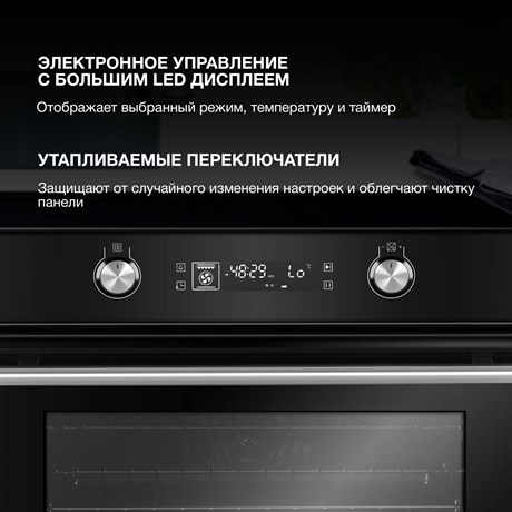 фото: Духовой шкаф Hyundai HEO 6648 BG