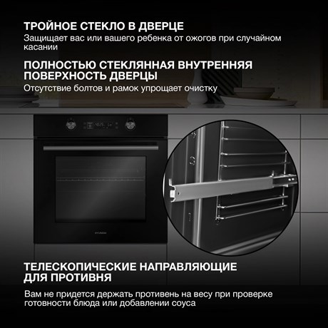 фото: Духовой шкаф Hyundai HEO 6648 BG