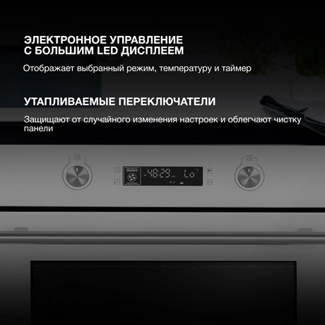 фото: Духовой шкаф Hyundai HEO 6648 WG
