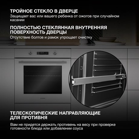 фото: Духовой шкаф Hyundai HEO 6648 WG