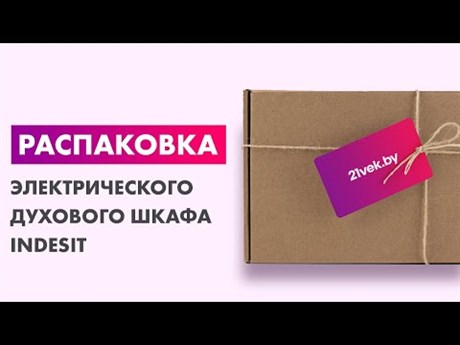 фото: Духовой шкаф Indesit IFE 2420 BL