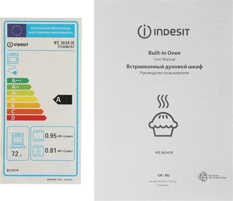 фото: Духовой шкаф Indesit IFE 3634 IX