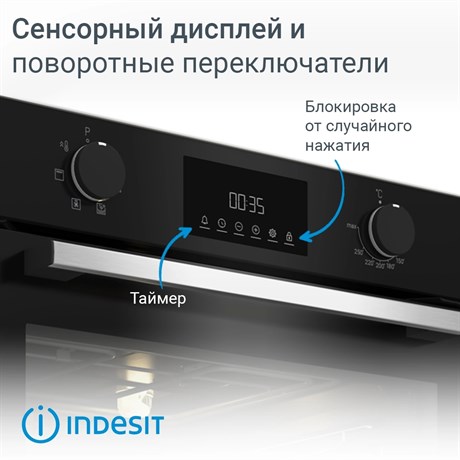 фото: Духовой шкаф Indesit IFE 3644 BL