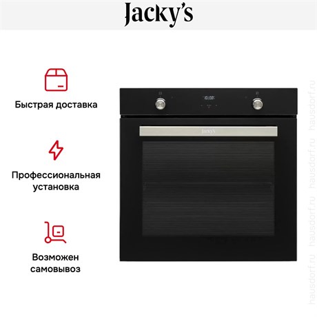 фото: Духовой шкаф Jackys JO EB7538