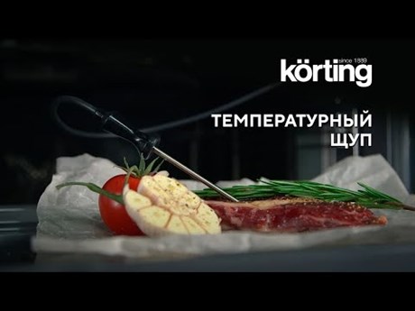 фото: Духовой шкаф Korting OKB 1331 GBXGr