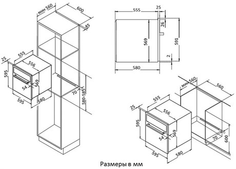 фото: Духовой шкаф Korting OKB 481 CRCN