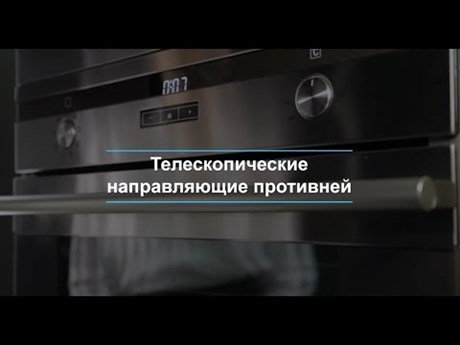 фото: Духовой шкаф Korting OKB 9951 CESW