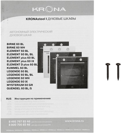 фото: Духовой шкаф Krona Element 60 BL