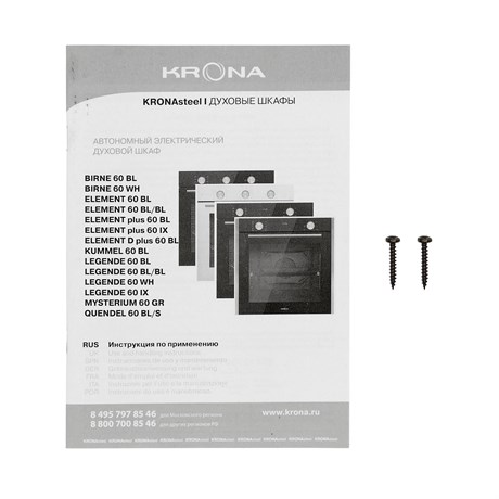 фото: Духовой шкаф Krona Element 60 BL/BL