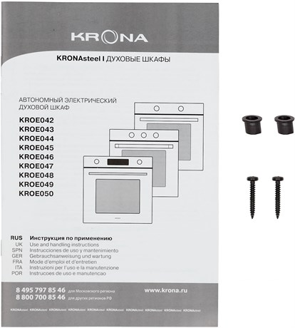 фото: Духовой шкаф Krona Essenza 60 BL G2
