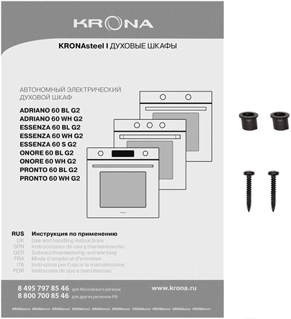 фото: Духовой шкаф Krona Onore 60 WH G2