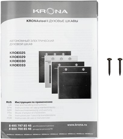 фото: Духовой шкаф Krona Quendel 60 BL/S