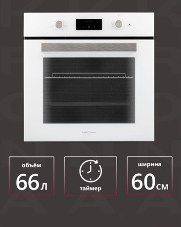 фото: Духовой шкаф Krona Regina 60 WH