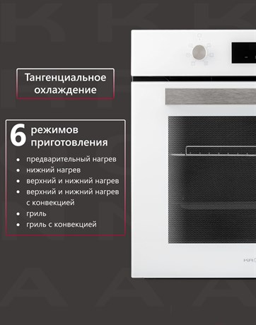 фото: Духовой шкаф Krona Regina 60 WH
