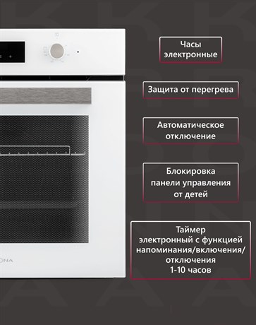 фото: Духовой шкаф Krona Regina 60 WH