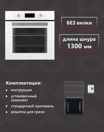 фото: Духовой шкаф Krona Regina 60 WH