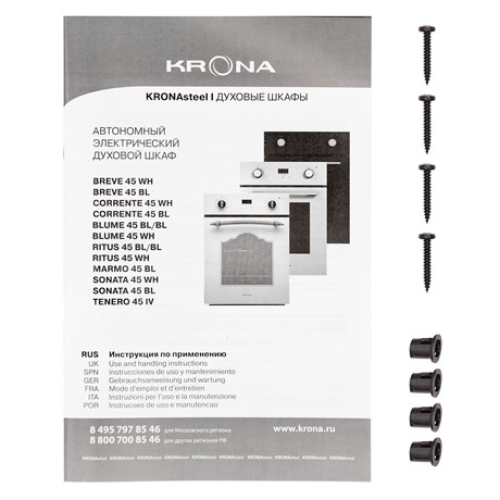 фото: Духовой шкаф Krona Ritus 45 WH