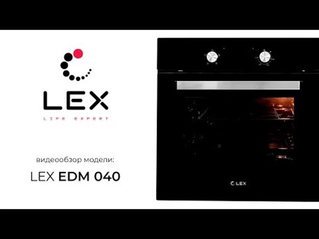 фото: Духовой шкаф LEX EDM 040 IV LIGHT