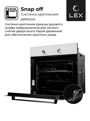 фото: Духовой шкаф LEX EDM 040 WH