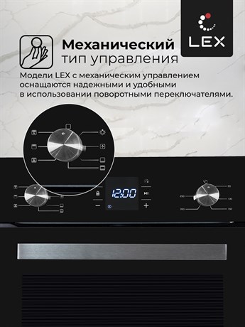фото: Духовой шкаф LEX EDM 071 BL