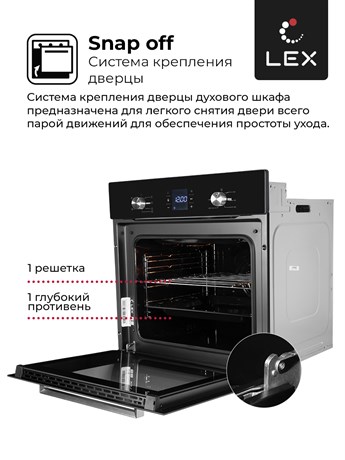 фото: Духовой шкаф LEX EDM 071 BL
