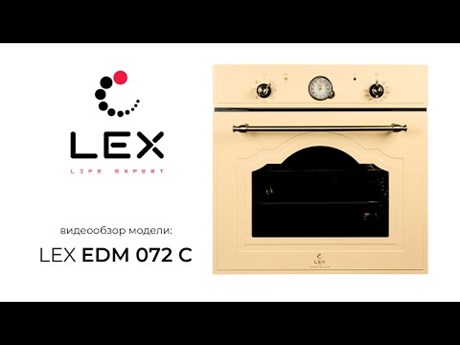 фото: Духовой шкаф LEX EDM 072C IV