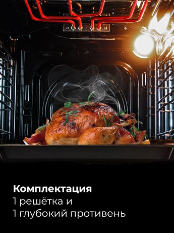 фото: Духовой шкаф LEX EDM 4540 BL